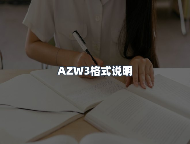服务优势